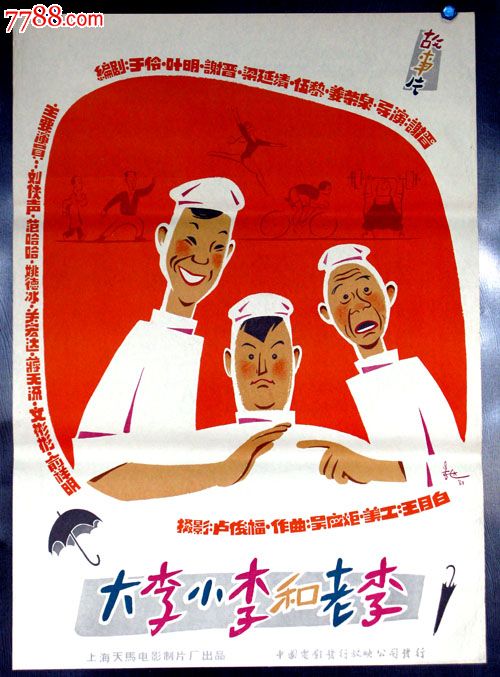 买个假的日本岐阜大学文凭毕业证